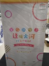 フィギュア|グッドスマイルカンパニー