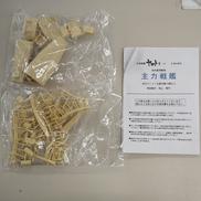 プラモデル|んどぱら屋