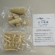 プラモデル|んどぱら屋