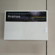 プラモデル|んどぱら屋