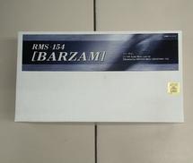 プラモデル|んどぱら屋