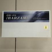 プラモデル|んどぱら屋