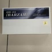 プラモデル|んどぱら屋