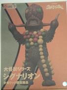 フィギュア|ガレージトイ