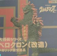 フィギュア|エクスプラス