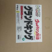 トイ|インスパイア