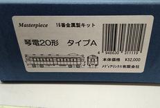 スケール|メディアリンクス