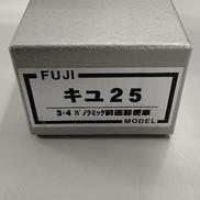 スケール|フジモデル