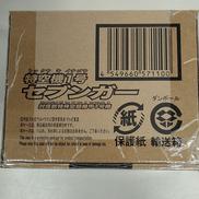TOY|BANDAI