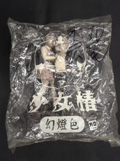 フィギュア|アート・ストーム