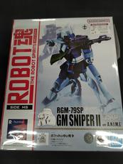 フィギュア|バンダイ