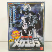 超装甲 DXメカゴジラ|BANDAI