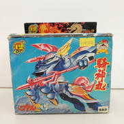 騎神丸 プラクション12(ワタル2)|タカラ