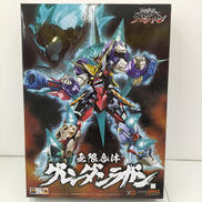 THE合体 無限合体グレンダンラガン|GOOD SMILE COMPANY