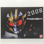 CSM イクサベルト&イクサライザー|BANDAI