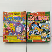 バンダイ(BANDAI)|【セット】ビックリ早取りゲーム/対決聖魔大戦