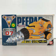 ポピニカ ドリルタンクピーパー|BANDAI