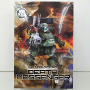 1/35 デスメッセンジャー 初回限定版|VOLKS