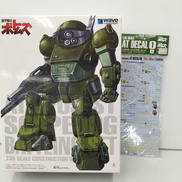 1/35 スコープドッグ バトリングセット+ATデカール①|WAVE