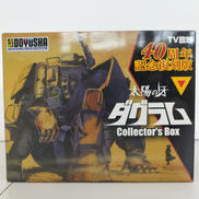 40周年記念復刻版　コレクターズボックス|童友社