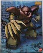 1/100 MG MSM-03 ゴッグ