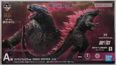A賞 SOFVICS ゴジラ エヴォルブver.|BANDAI SPIRITS