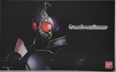 CSM ブレイバックル&ラウズアブゾーバー|バンダイ