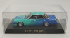 ミニカー|スカイネット