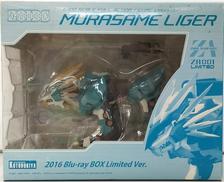 ZA 1/100ムラサメライガー|KOTOBUKIYA