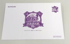 ブラック・マジシャン|KONAMI