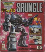 スクラングチェンジモデル デラックス