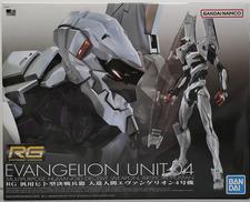 RG 汎用ヒト型決戦兵器|BANDAI SPIRITS