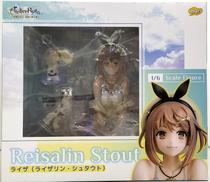 ライザ(ライザリン・シュタウト)