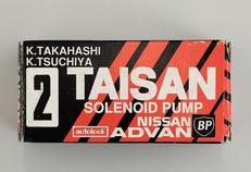 スカイライン　GT-R|ガリバー