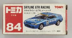 スカイライン　GTR レーシング|トミー