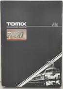 1/150 名鉄 7000系 パノラマカー 2次車 基本セッ