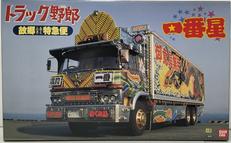 1/32 一番星 故郷特急便(リテイク)|アオシマ