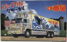 1/32 一番星 望郷一番星|アオシマ