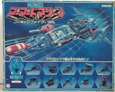 アーマードマシーン コズミックファイター|タカラ