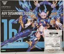 【セット商品】1/1 皇巫 スカノヲ 蒼炎|コトブキヤ