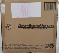 CSMファイズドライバーNEXT|バンダイ