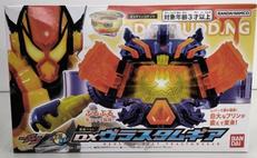 DXヴラスタムギア|BANDAI