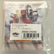 MEMOREALIZE DATA CARD|BANDAI
