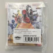 MEMOREALIZE DATA CARD|BANDAI