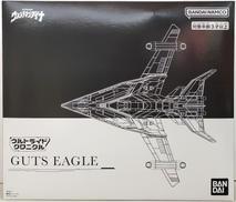 ウルトライドクロニクル ガッツイーグル|BANDAI