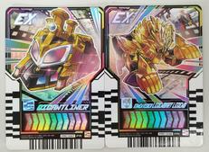 ガッチャードFS限定 ライドケミートレカセット|BANDAI