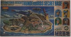 初期版 サンダーバード秘密基地|イマイ