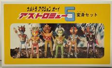 3号 火星の代表 マースマン|メディコムトイ