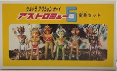 4号 木星の代表 ジュピロス|メディコムトイ