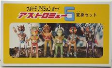 5号 土星の代表 サタンエース|メディコムトイ